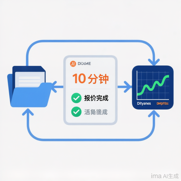 模具报价太慢怎么解决？算清这笔账，3步实现10分钟精准报价