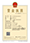 business license