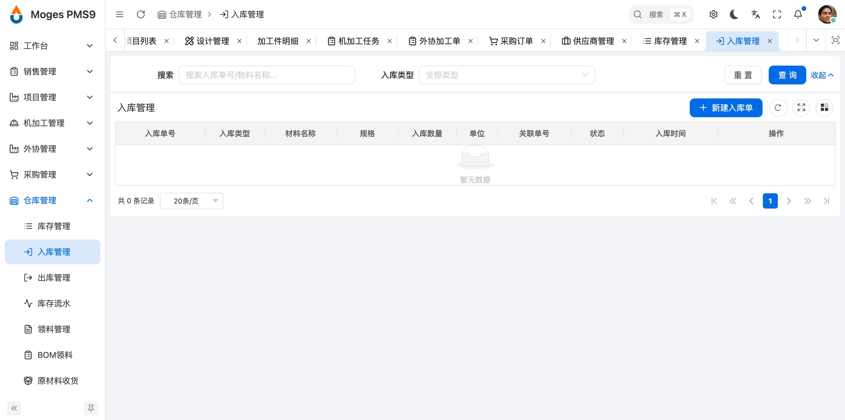 昆山摩杰斯信息科技有限公司